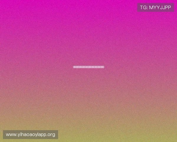 壹号官网地址官方入口快速访问及常见问题解答